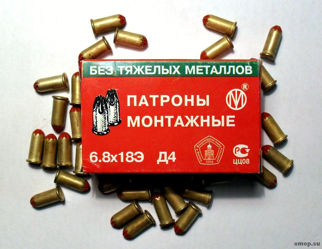 Номер Телефона Магазин Патрон